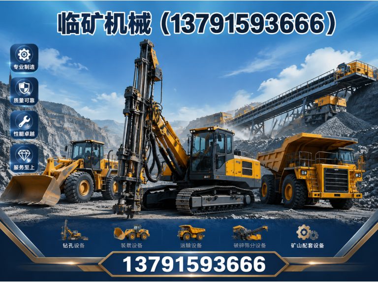 临沂高新技术产业开发区棒磨机制砂展示图