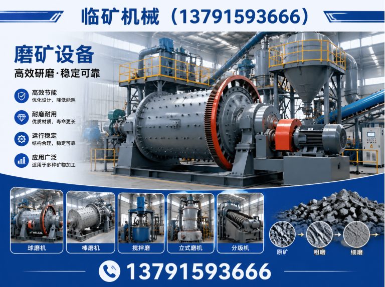 临沂高新技术产业开发区设备定制展示图
